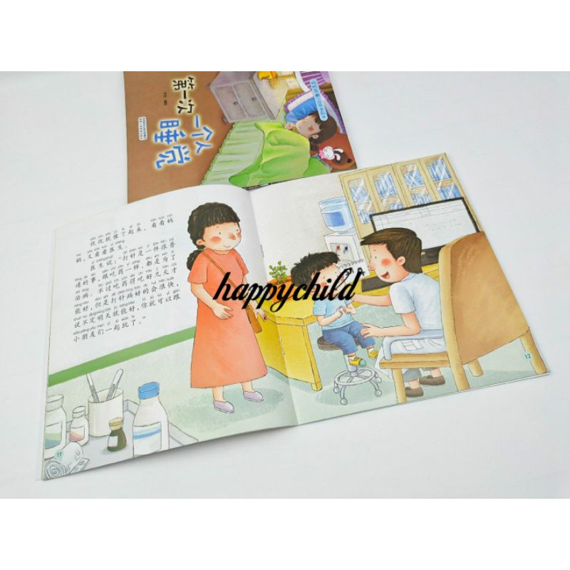 Mandarin buku cerita story first experience pin yin and character/buku anak/buku impor/happychild