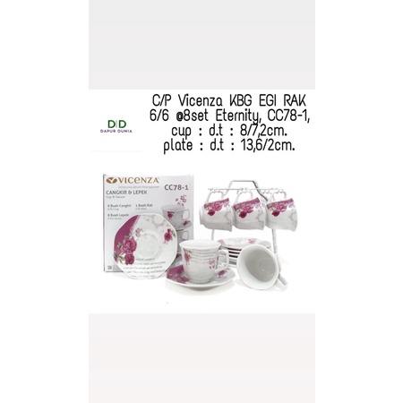 Cangkir set vicenza + rak motif eternity ( C78-1 )