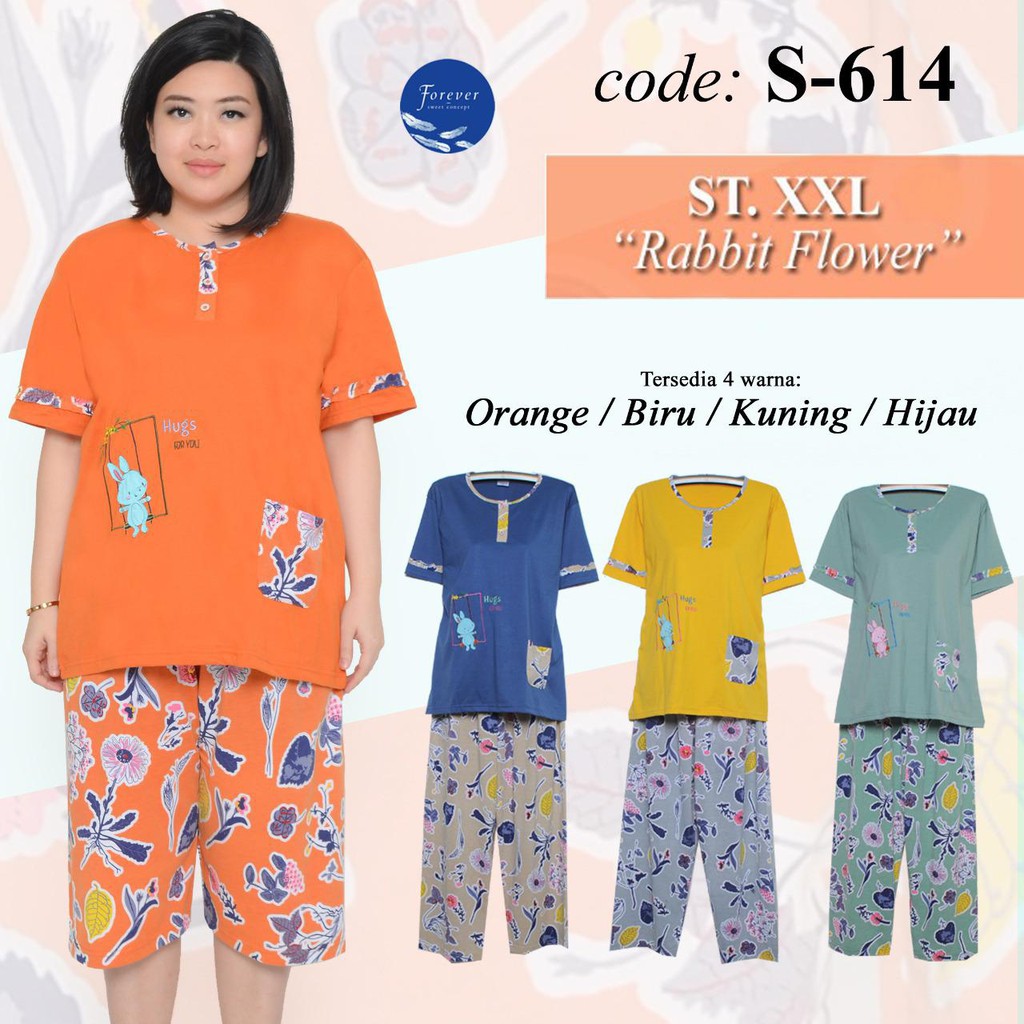 baby doll forever S614