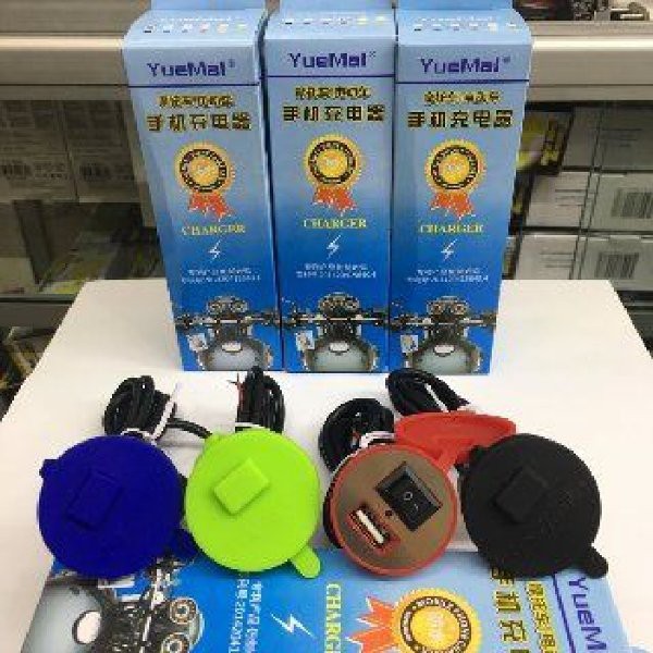 Charger Motor Menggunakan Saklar on off Waterproff Anti Air