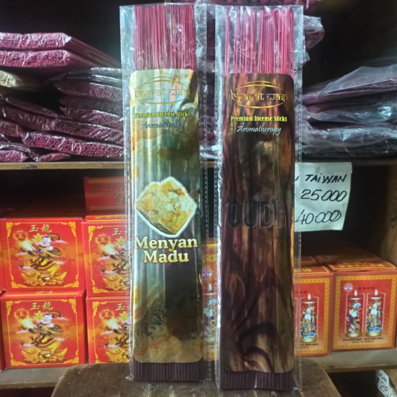 Hio Menyan Madu Dupa