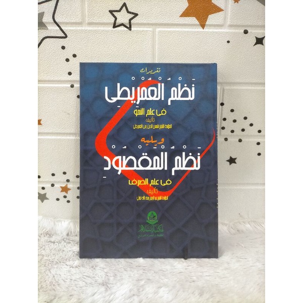 

BUKU TULIS TAQRIROT IMRITHI DAN MAQSUD