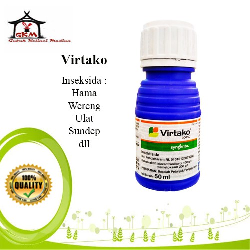 VIRTAKO 300 SC 50 ML INSEKTISIDA PADI