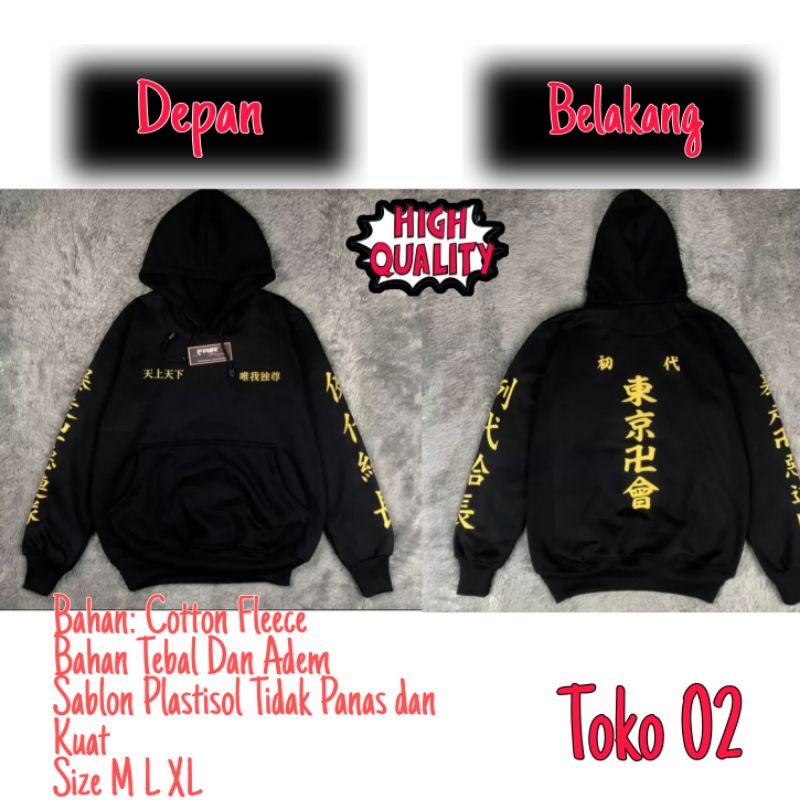 Jaket Hoodie Tokyo Revengers Mikey Draken Tokyo Manji Touman Best Quality