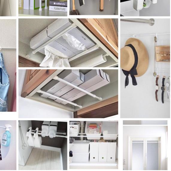 ❆ Tiang Panjang Pendek Serbaguna Tirai Korden Lemari Dapur dll 103-190cm ●