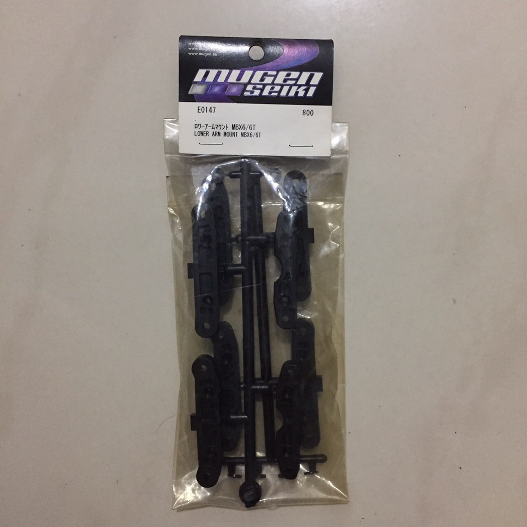 E0147 LOWER ARM MOUNT MBX7/6T MUGEN SEIKI