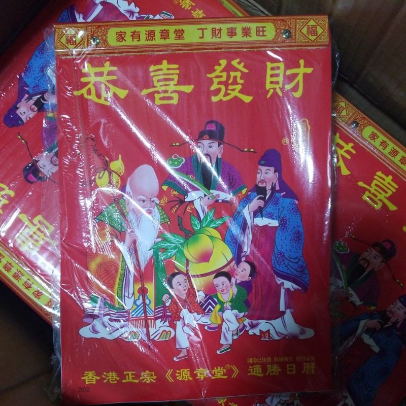 

kalendar HK tanggung