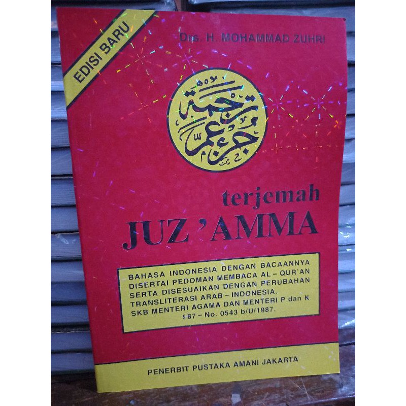 Juz Amma Ukuran Besar Juz Amma Disertai Terjemah dan Tulisan Latin Best seller