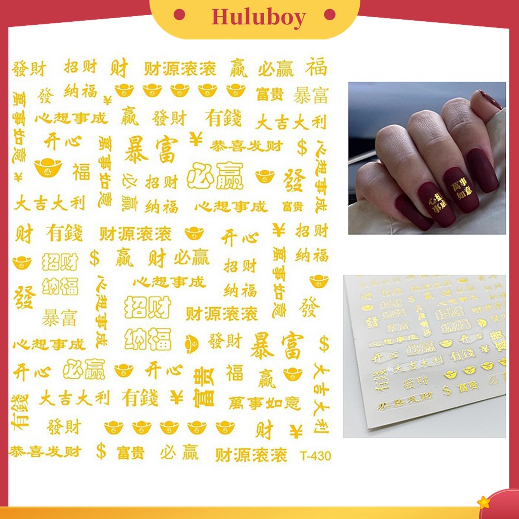 Huluboy Huluboy♡ 1 Lembar Stiker Kuku Dengan Perekat Ramah Lingkungan Untuk Manicure