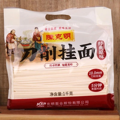 

Chen Keming Noodle Egg Flavor | Mie Telur Pipih 1000 gr | Chinese Noodle