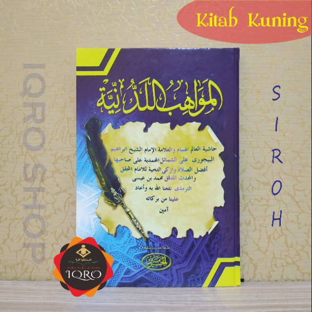 KITAB AL MAWAHIBU LADUNIYYAH LUX