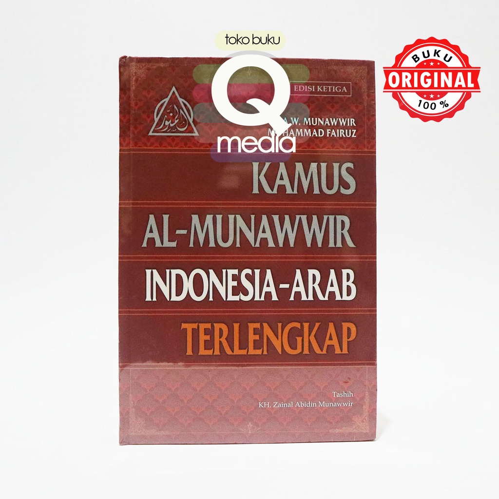 Kamus Munawwir Merah | Kamus AL-MUNAWWIR Indonesia - Arab Terlengkap | Kamus Munawir