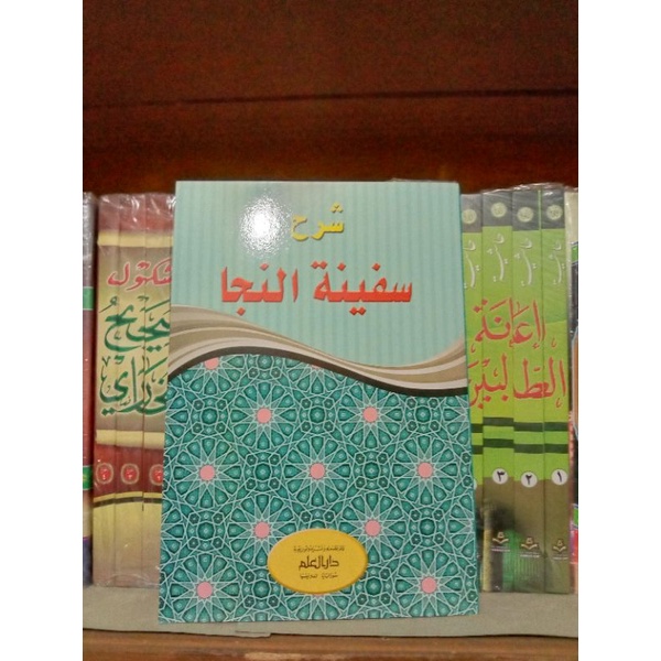 Kitab Safinah