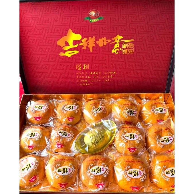 

Aska_Khalia Jeruk Ponkam Gift Pack Imlek Isi 15 / 16 Pcs Penggunai