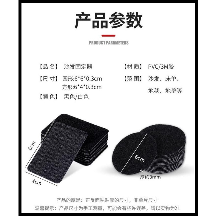 

Carpet Sticker Tape Velcro