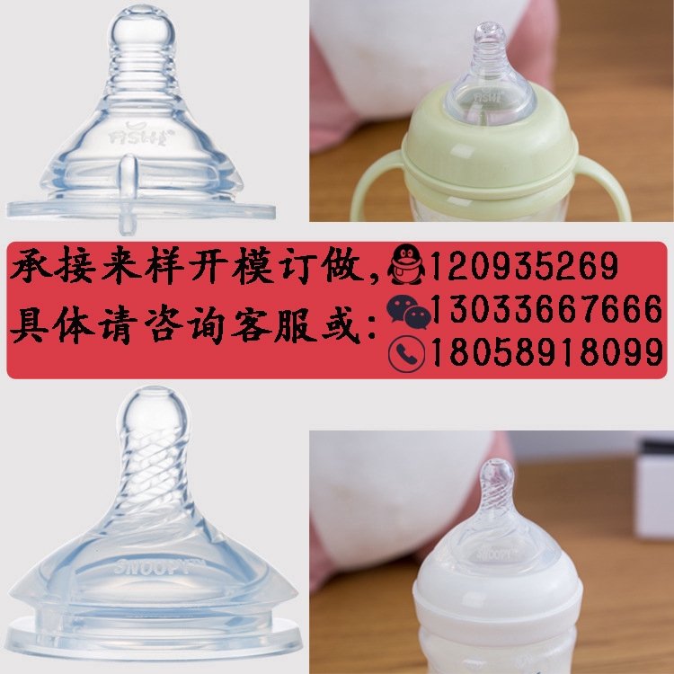 Bayi Dot Kaliber Lebar Silikon Botol Pencocokan Khusus Benang Puting Nepple