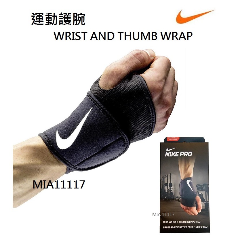 nike wrist wrap