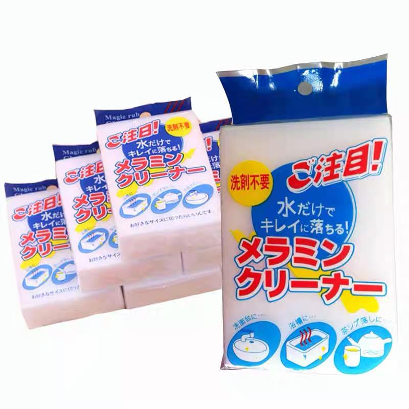 Spon Ajaib | Busa Pembersih Serbaguna