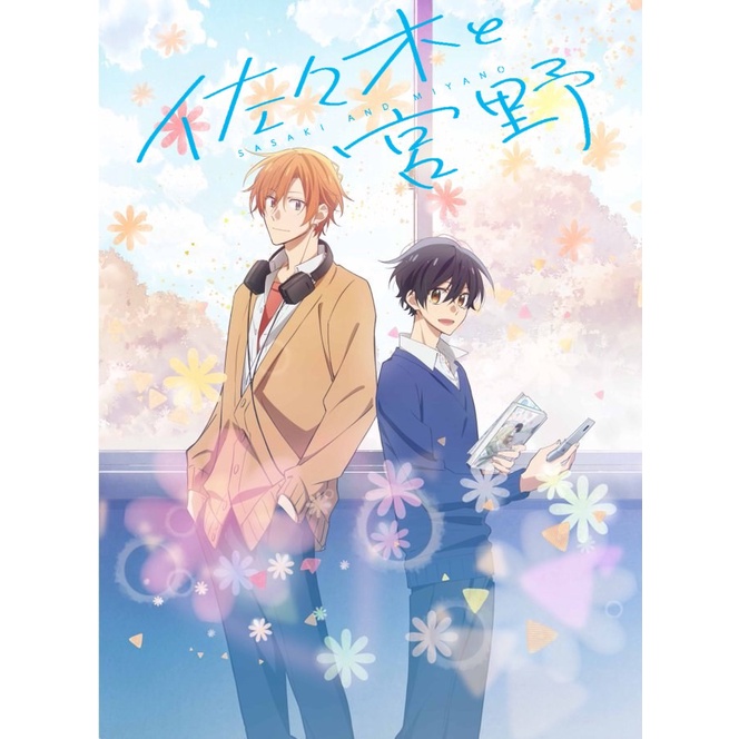 Dvd Anime Sasaki to Miyano