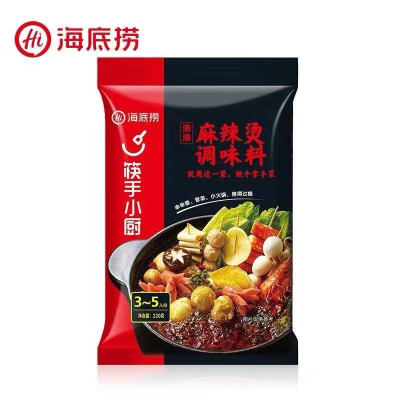 

Haidilao hotpot base / bumbu haidilao / hai di lao / 海底捞火锅底料