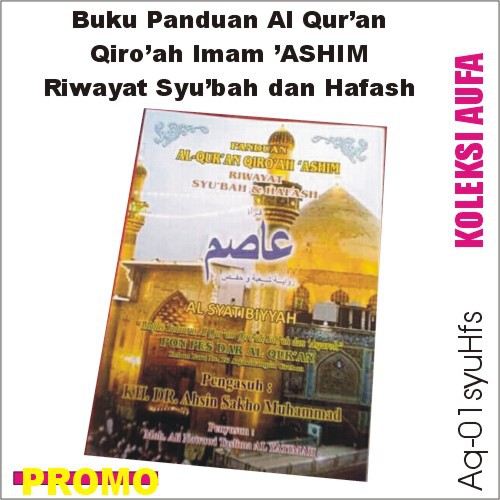 Panduan Al Quran Qiroah Tujuh Asyatibiyyah Qira'at Sab'ah 'Ashim