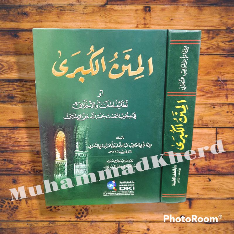 Kitab Al Minanul Minan Al Kubro DKI