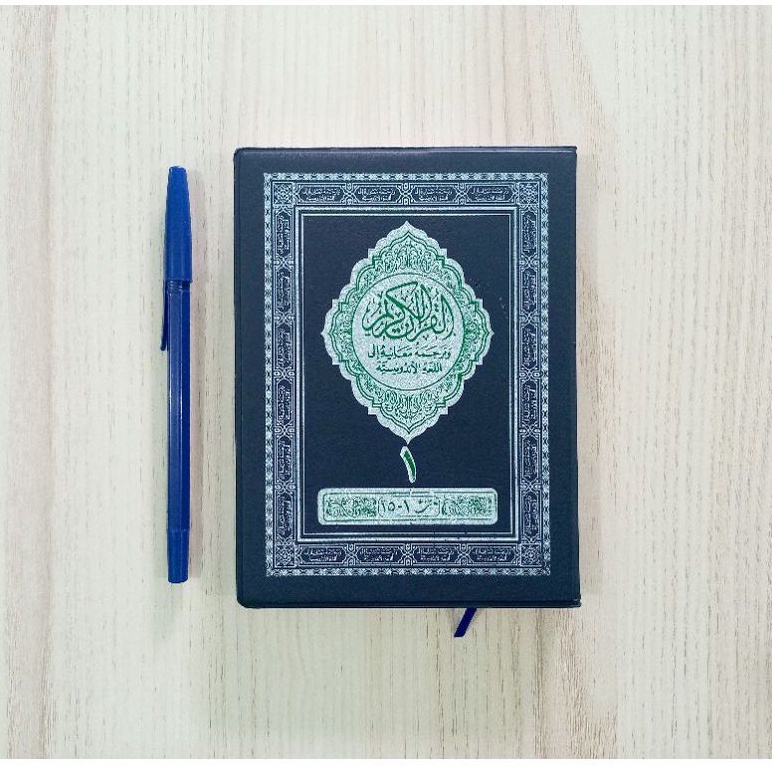 Quran ayat pojok 2 jilid Quran terjemah ukuran kecil quran menara kudus quran terjemah ayat pojok