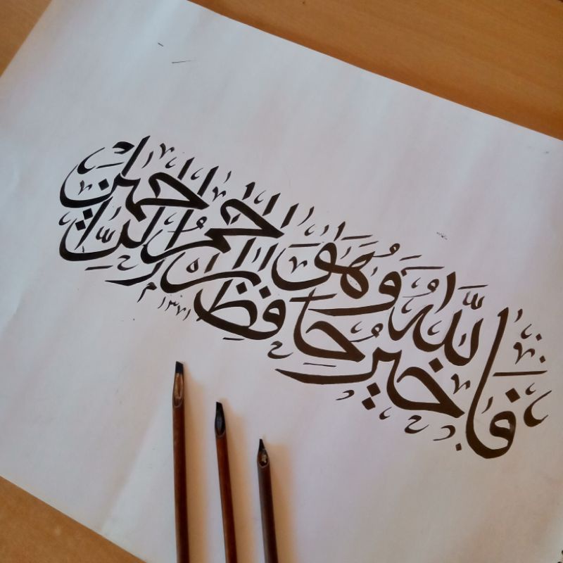 

KALIGRAFI ARAB MEDIA TULIS KERTAS KARTON BERBAGAI UKURAN