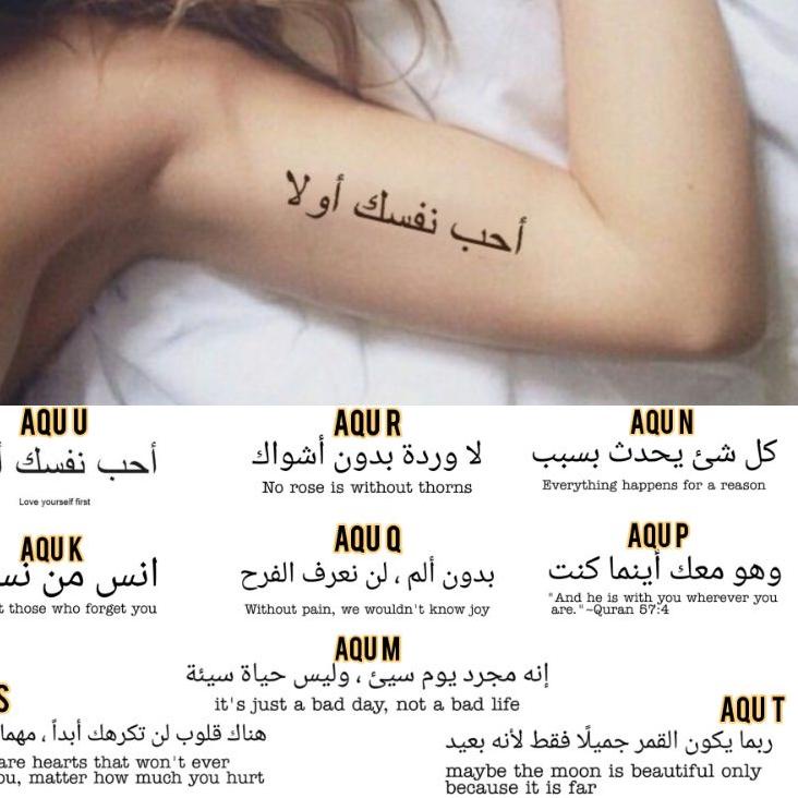 [HN1193] Tato Temporer/Stiker Tato Minimalis - AQU - Tato tulisan arab latin NS9