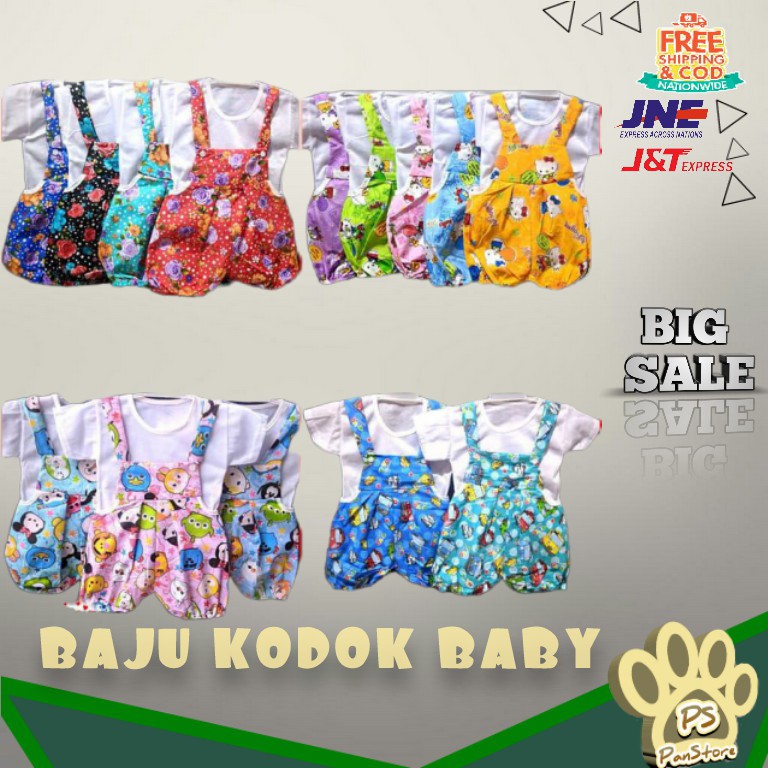  BAJU  KODOK  BAYI  BAJU  BAYI  NEWBORN BAJU  BABY NEW BORN 