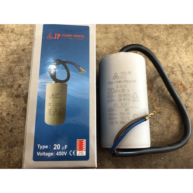 Kapasitor JP 20 uf - 450 V / kapasitor kabel untuk pompa air