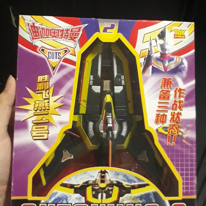 Dx Ultraman Tiga Gutswing 2 Plane mainan pesawat ultramen keren