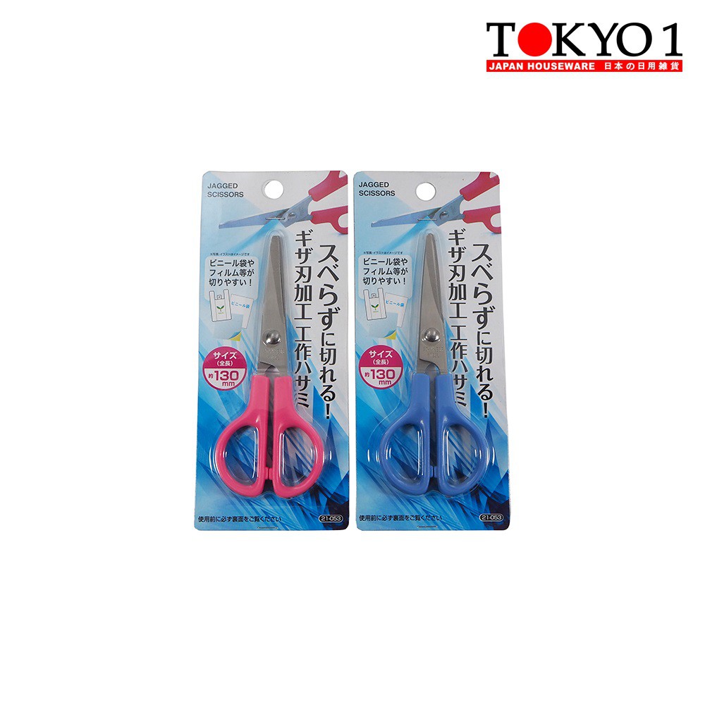 

Tokyo1 Scissor for Kids Gunting Anak Anak (210530)