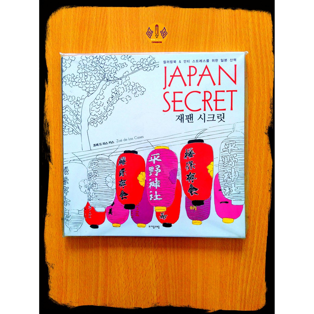 

Buku Relaksasi Im161 RB-78950 Relax Book Japan 50 Lembar