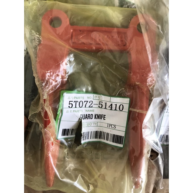 combine harvester kuku macan kubota