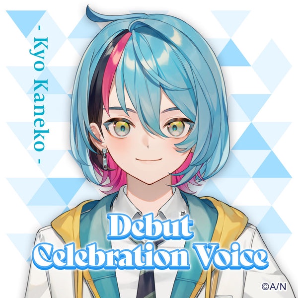 Voice Pack Nijisanji EN Kyo Kaneko First Step Voice