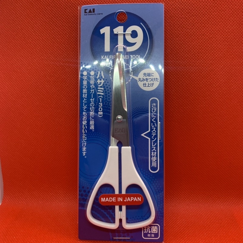 

KAI gunting 119