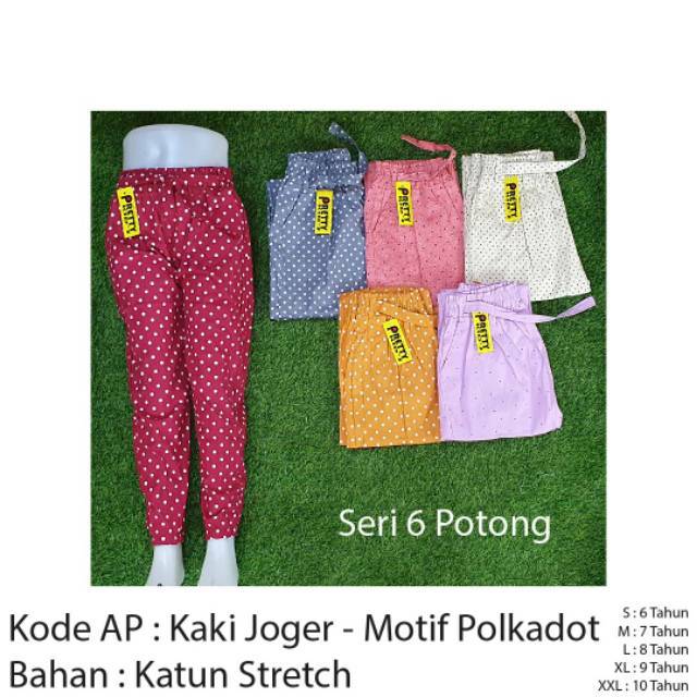 PRETTY KIDS Celana Joger Panjang Anak Perempuan Cewek PRETTY KIDS Celana Joger Panjang Anak Perempuan Cewek