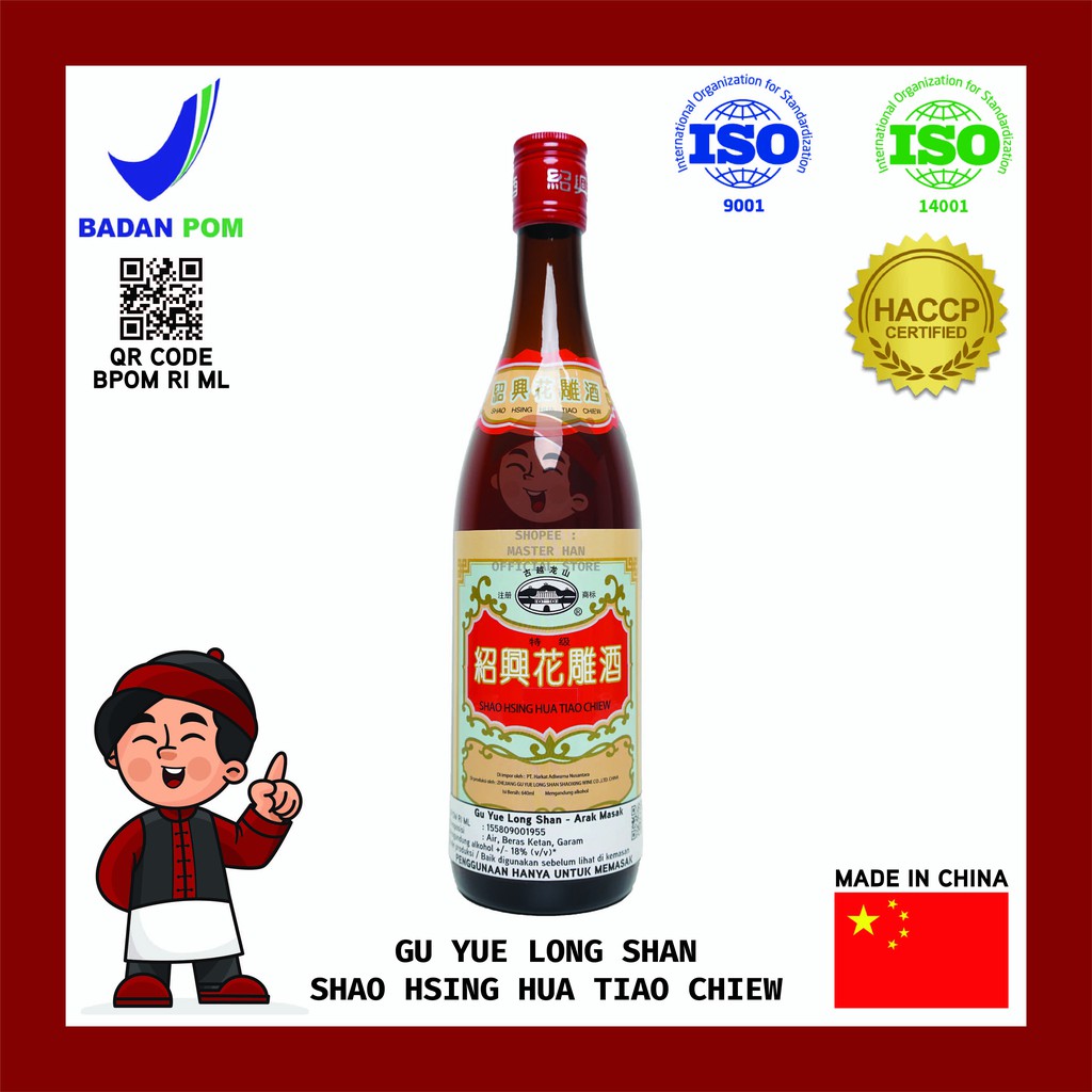 

Arak Masak Gu Yue Long Shan - Shao Hsing Hua Tiao Chiew / Shao Xing