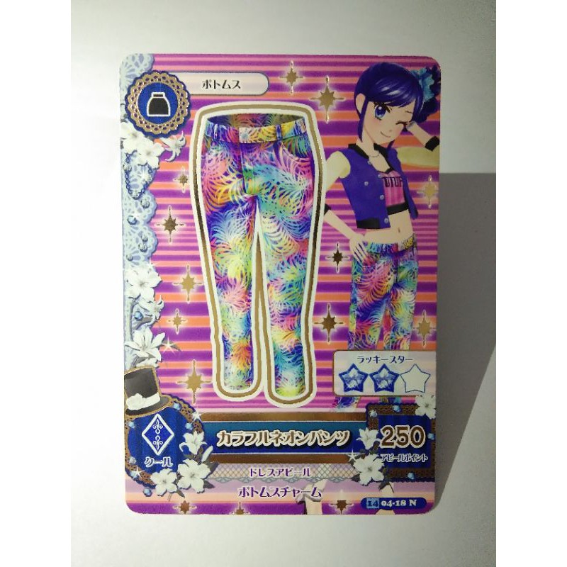 KARTU AIKATSU AOI JAPAN