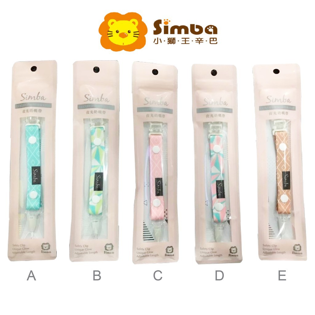 Simba Crystal Romance Luxury Pacifier Clip