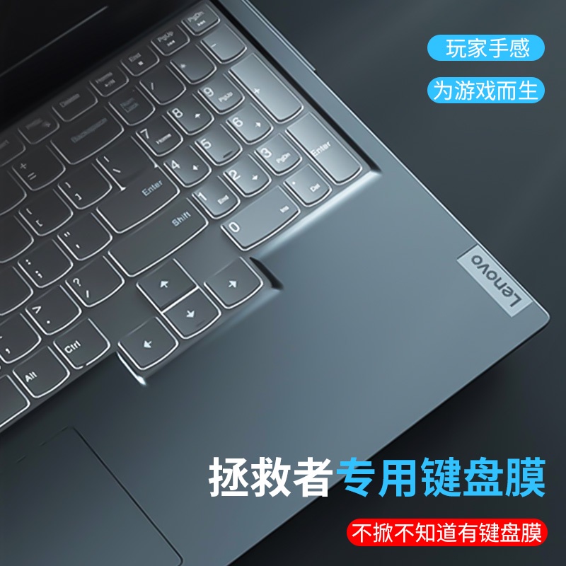 Amd - Skin Cover Keyboard Bahan TPU Untuk LENOVO Legion 7 Gen 6 (16 &quot;) / 2021