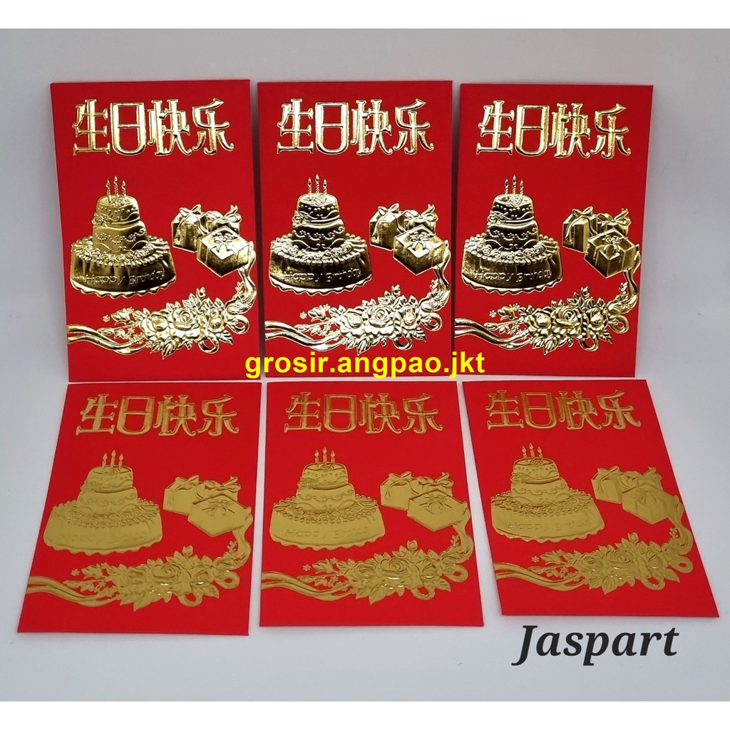 

ANGPAO ULANG TAHUN PENDEK AMPLOP ULANG TAHUN ANGPAU SHOU ANGPAO BIRTHDAY CHINESE