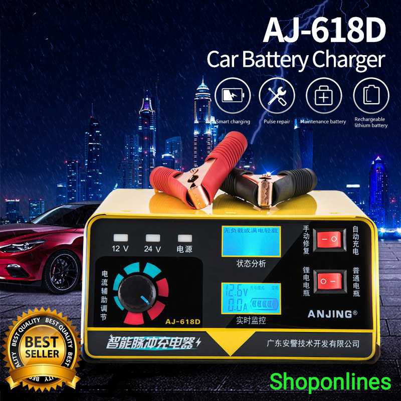 Jual Shoponlines Charger Aki Motor Dan Mobil Charger Aki 260W 12V/24V
