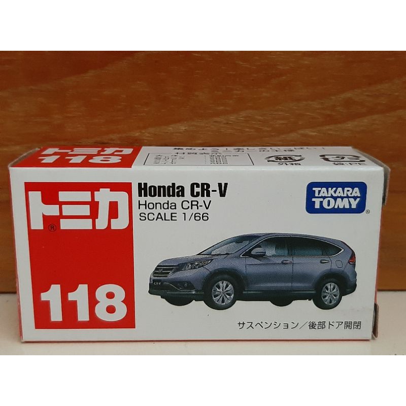 TOMICA Honda CRV