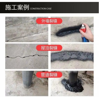 Spray Anti Bocor semprotan lem Tahan Lama Perekat Waterproof perekat