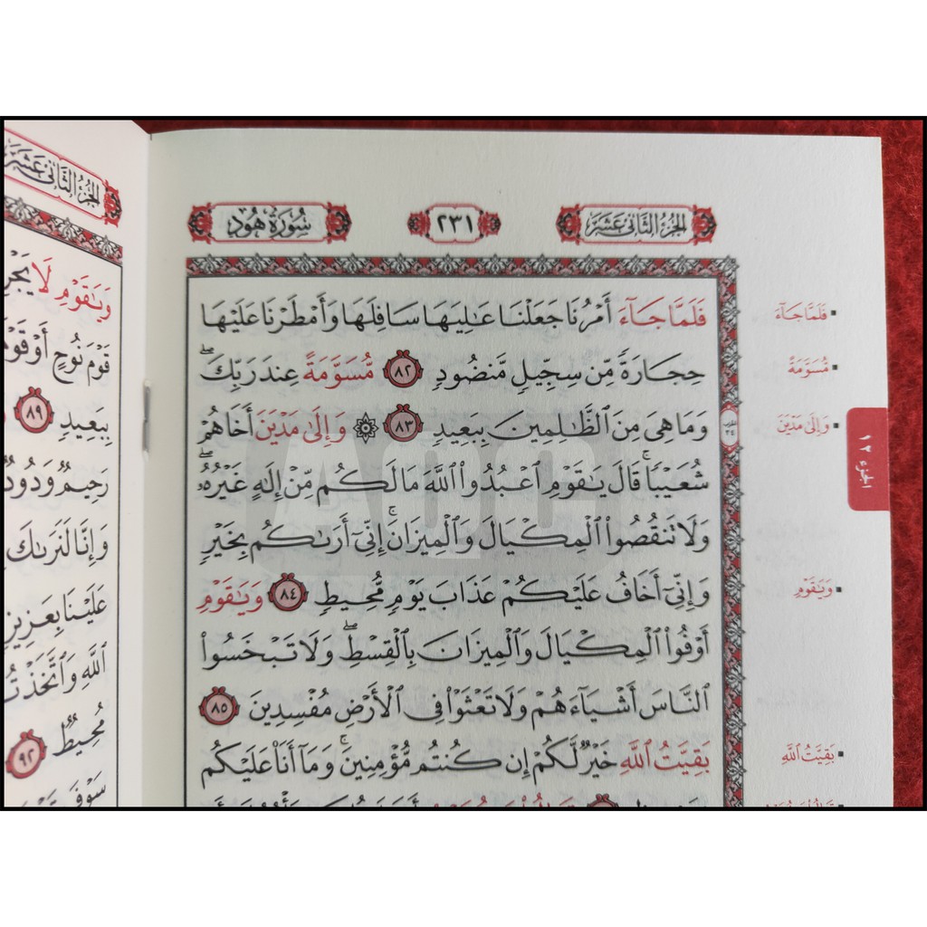 Al-Quran Hafalan Per Juz Al-Musyarraf (A5) Rasm Utsmani