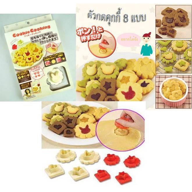 Cetakan Cookies Cooking