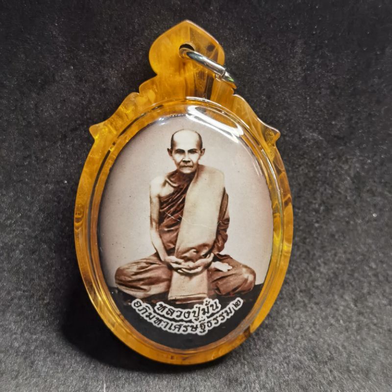 Locket Lp Mun Bhuridatto