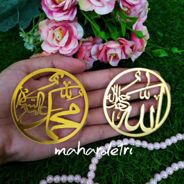 Kaligrafi 04 Allah Muhammad Gold/Silver/Hitam